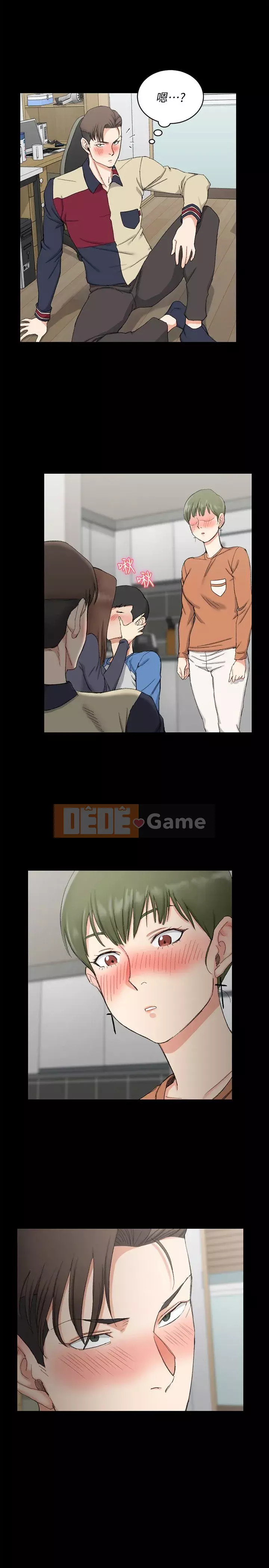 Suite Junior Chào Mừng Chương 1-176