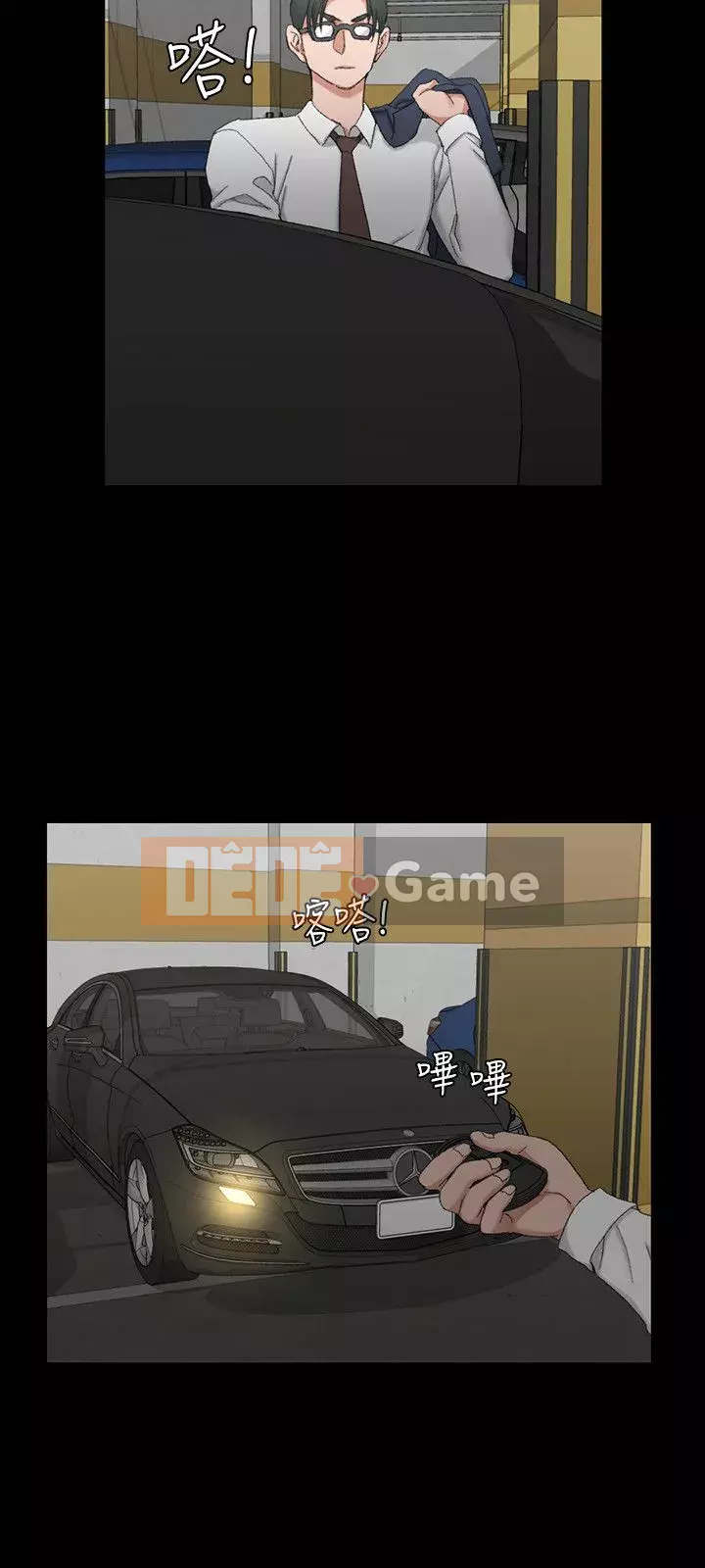 Suite Junior Chào Mừng Chương 1-176