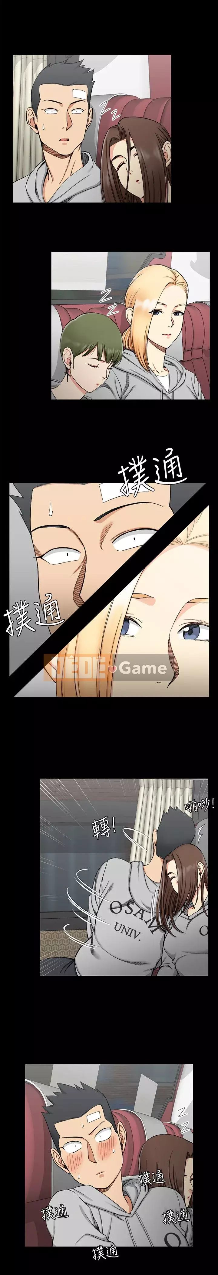 Suite Junior Chào Mừng Chương 1-176