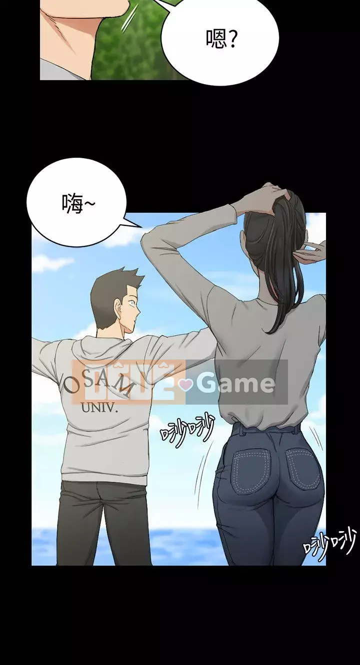 Suite Junior Chào Mừng Chương 1-176