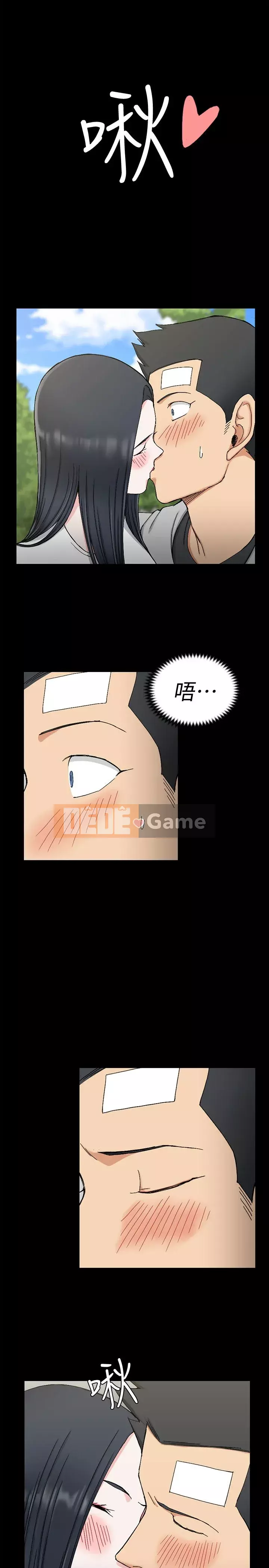 Suite Junior Chào Mừng Chương 1-176