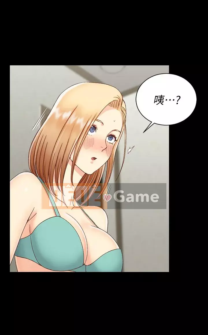 Suite Junior Chào Mừng Chương 1-176