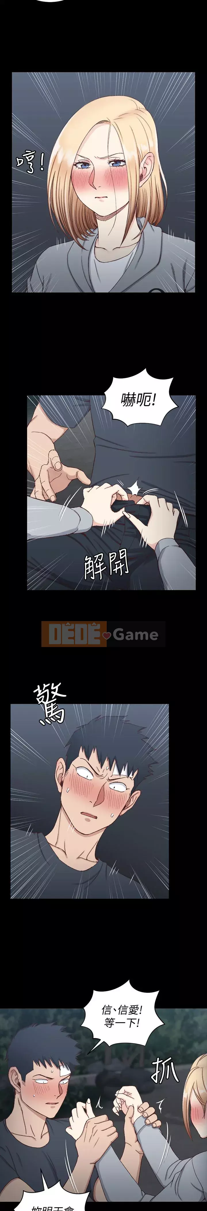 Suite Junior Chào Mừng Chương 1-176