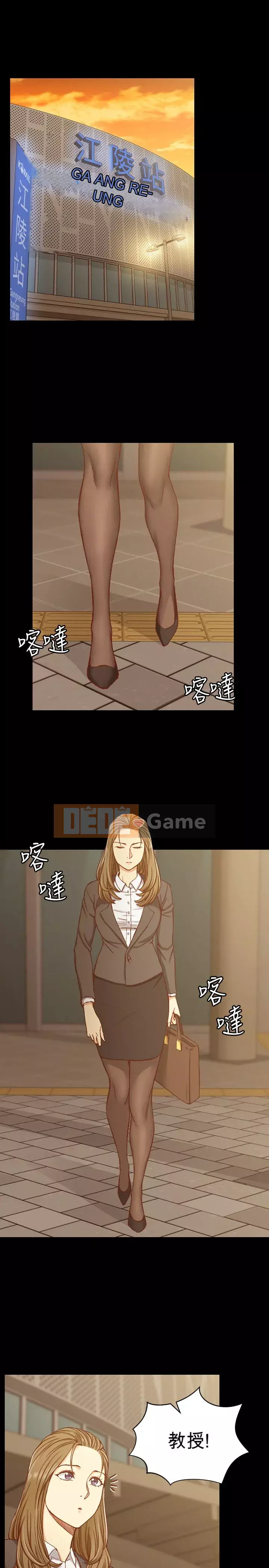 Suite Junior Chào Mừng Chương 1-176