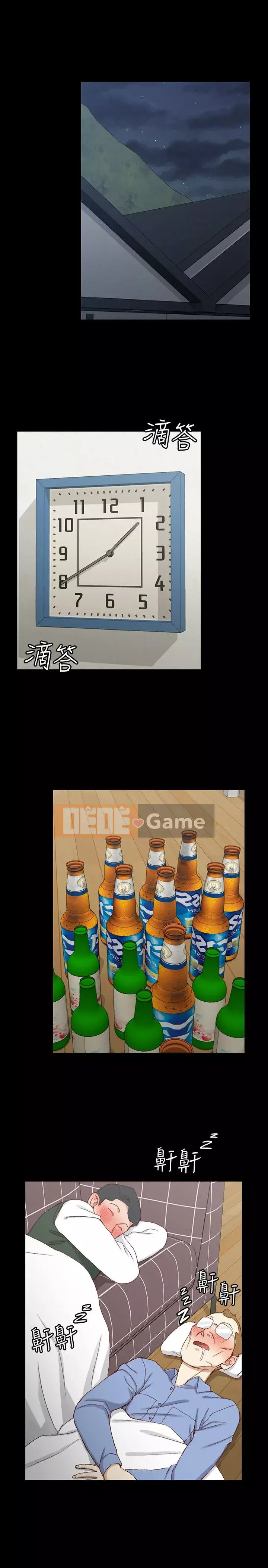 Suite Junior Chào Mừng Chương 1-176