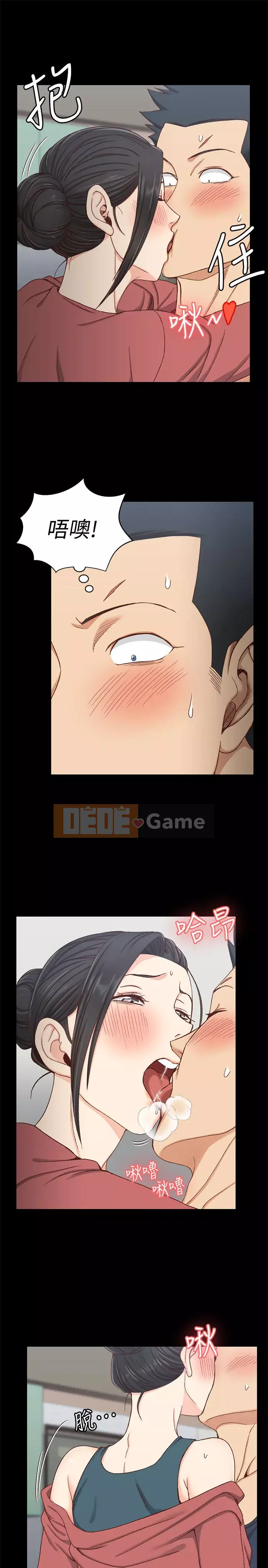 Suite Junior Chào Mừng Chương 1-176