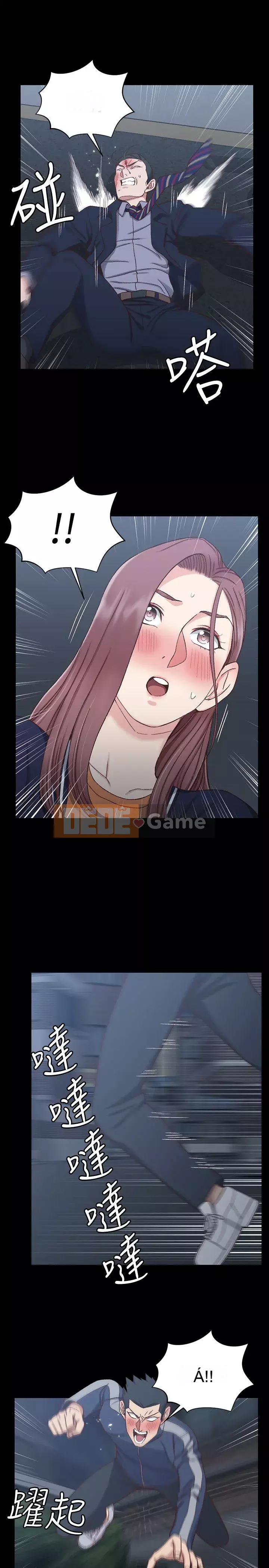 Suite Junior Chào Mừng Chương 1-176