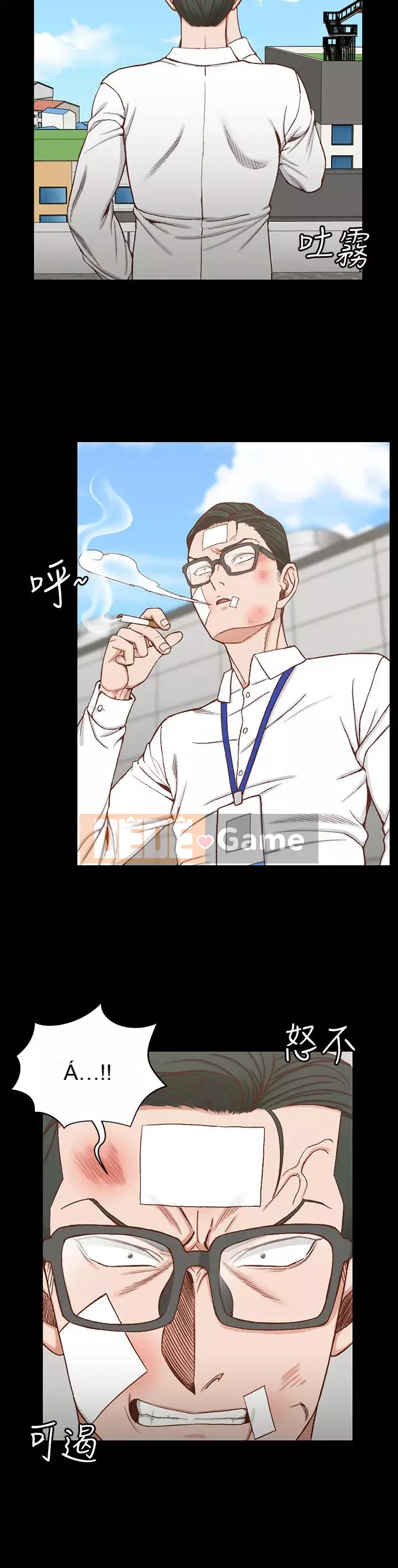 Suite Junior Chào Mừng Chương 1-176