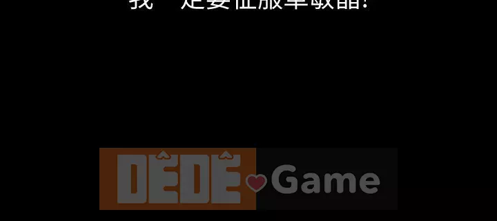 Suite Junior Chào Mừng Chương 1-176