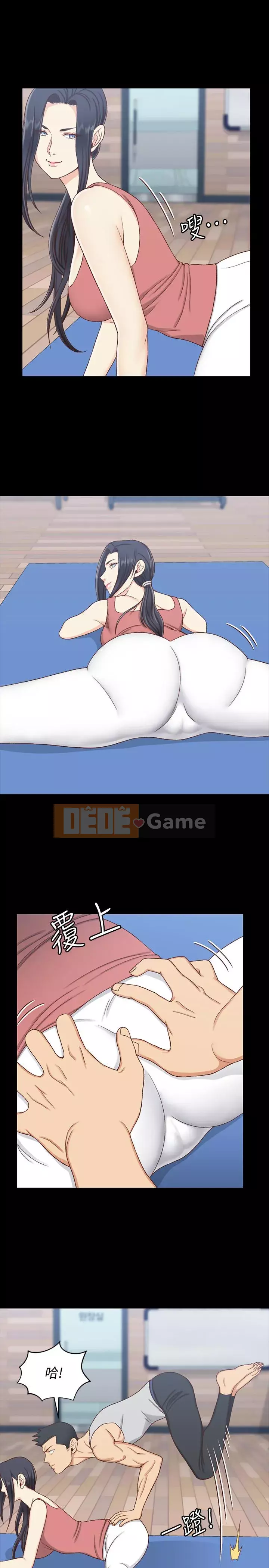 Suite Junior Chào Mừng Chương 1-176