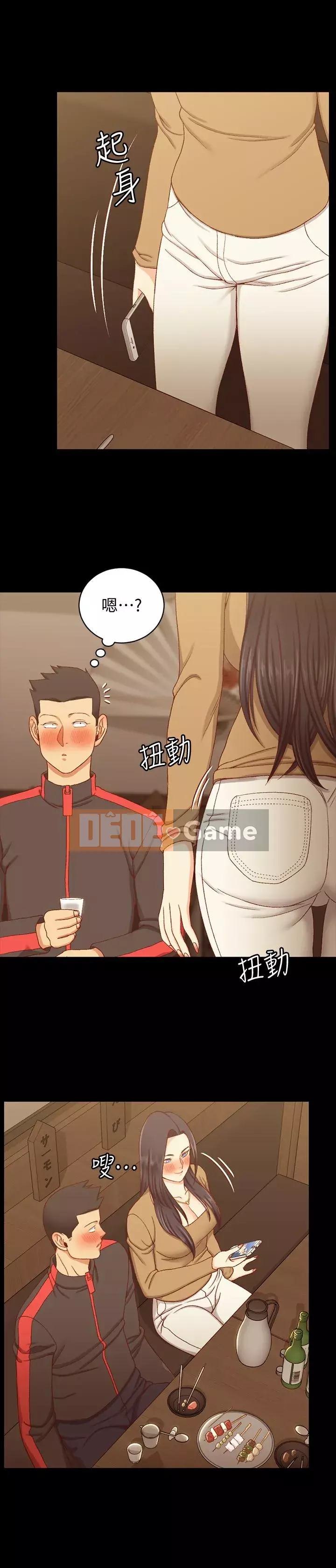 Suite Junior Chào Mừng Chương 1-176