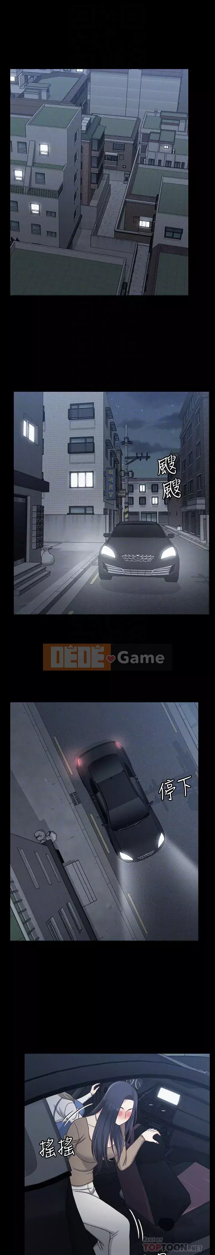 Suite Junior Chào Mừng Chương 1-176