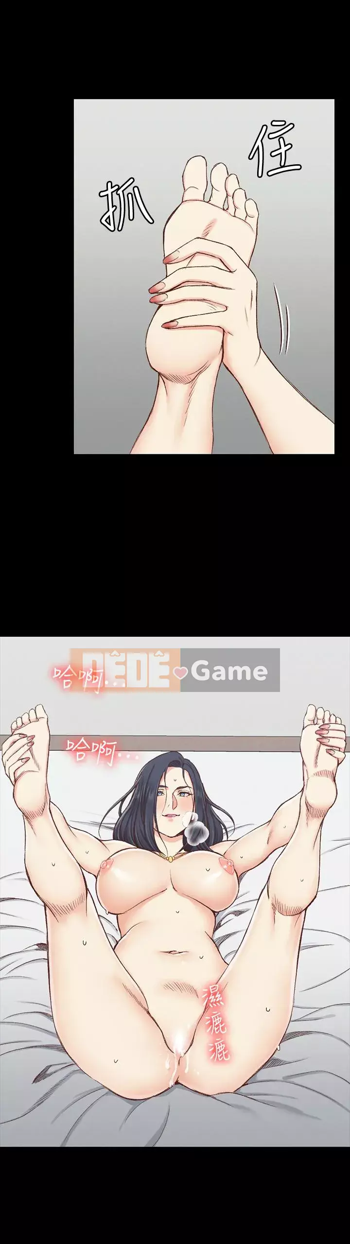 Suite Junior Chào Mừng Chương 1-176