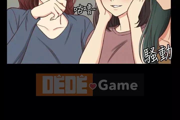 Suite Junior Chào Mừng Chương 1-176