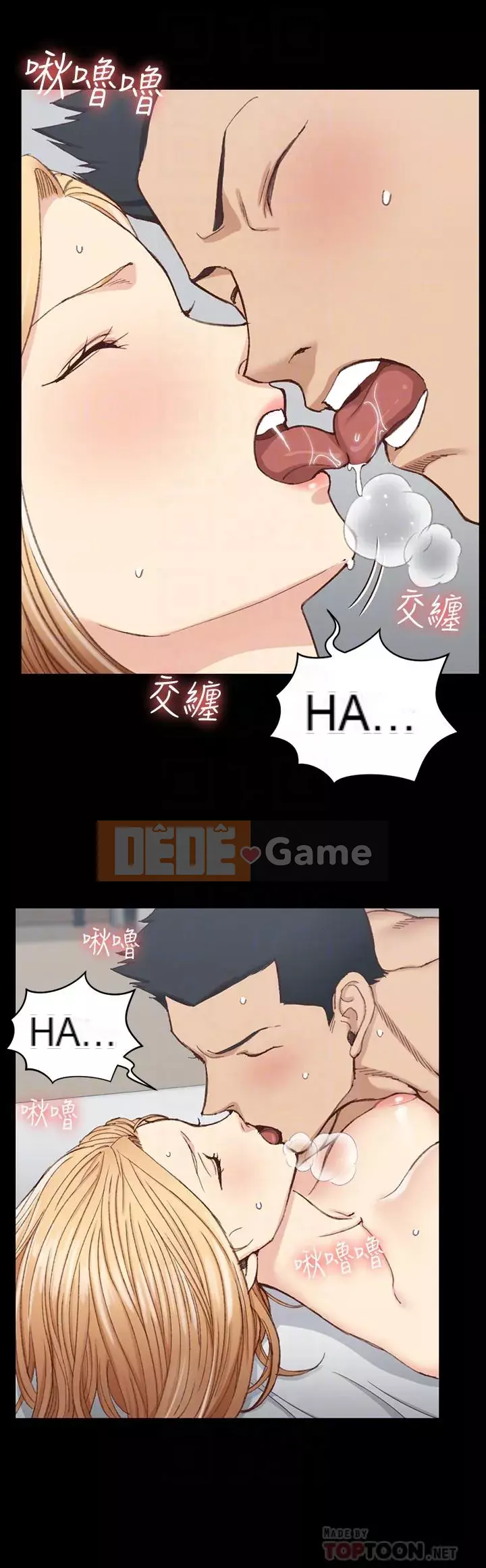 Suite Junior Chào Mừng Chương 1-176