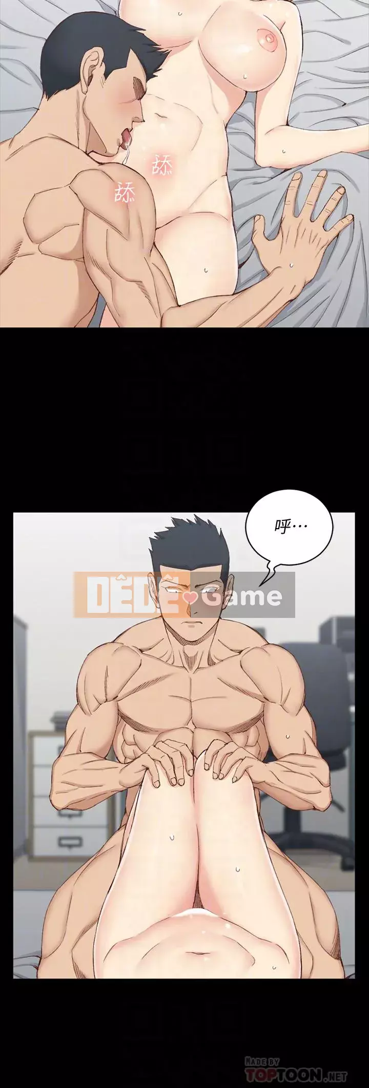 Suite Junior Chào Mừng Chương 1-176