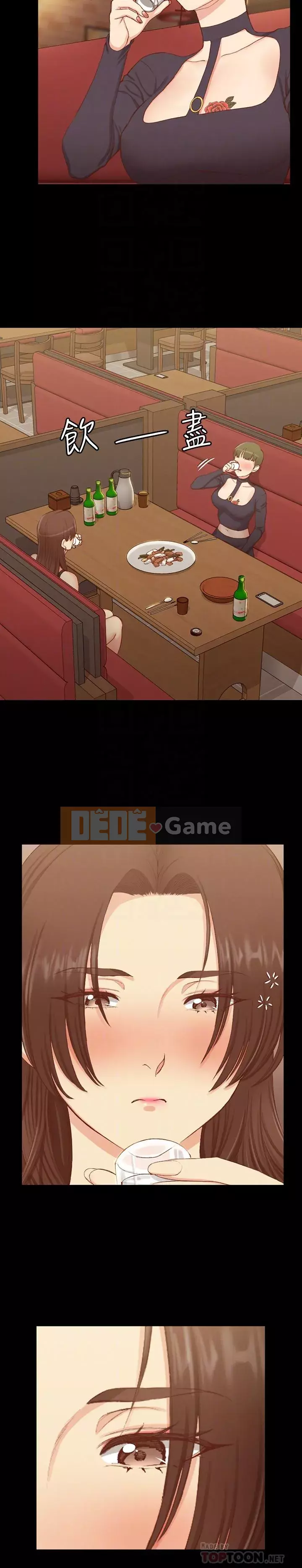 Suite Junior Chào Mừng Chương 1-176