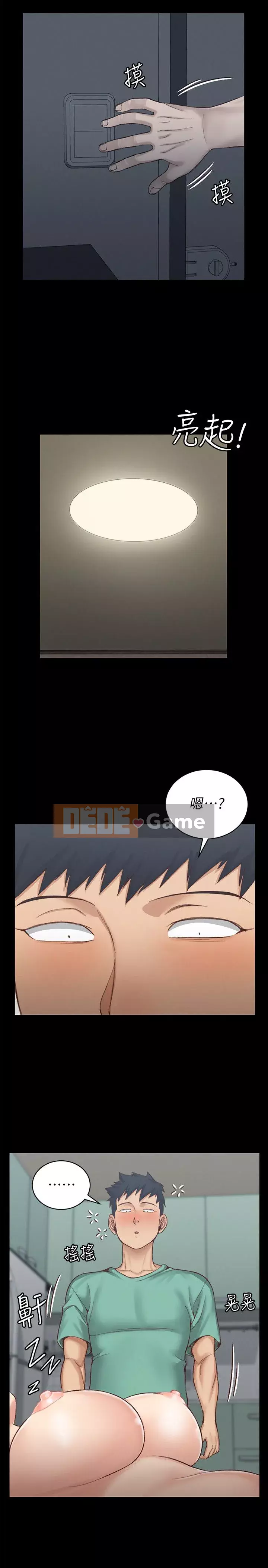 Suite Junior Chào Mừng Chương 1-176