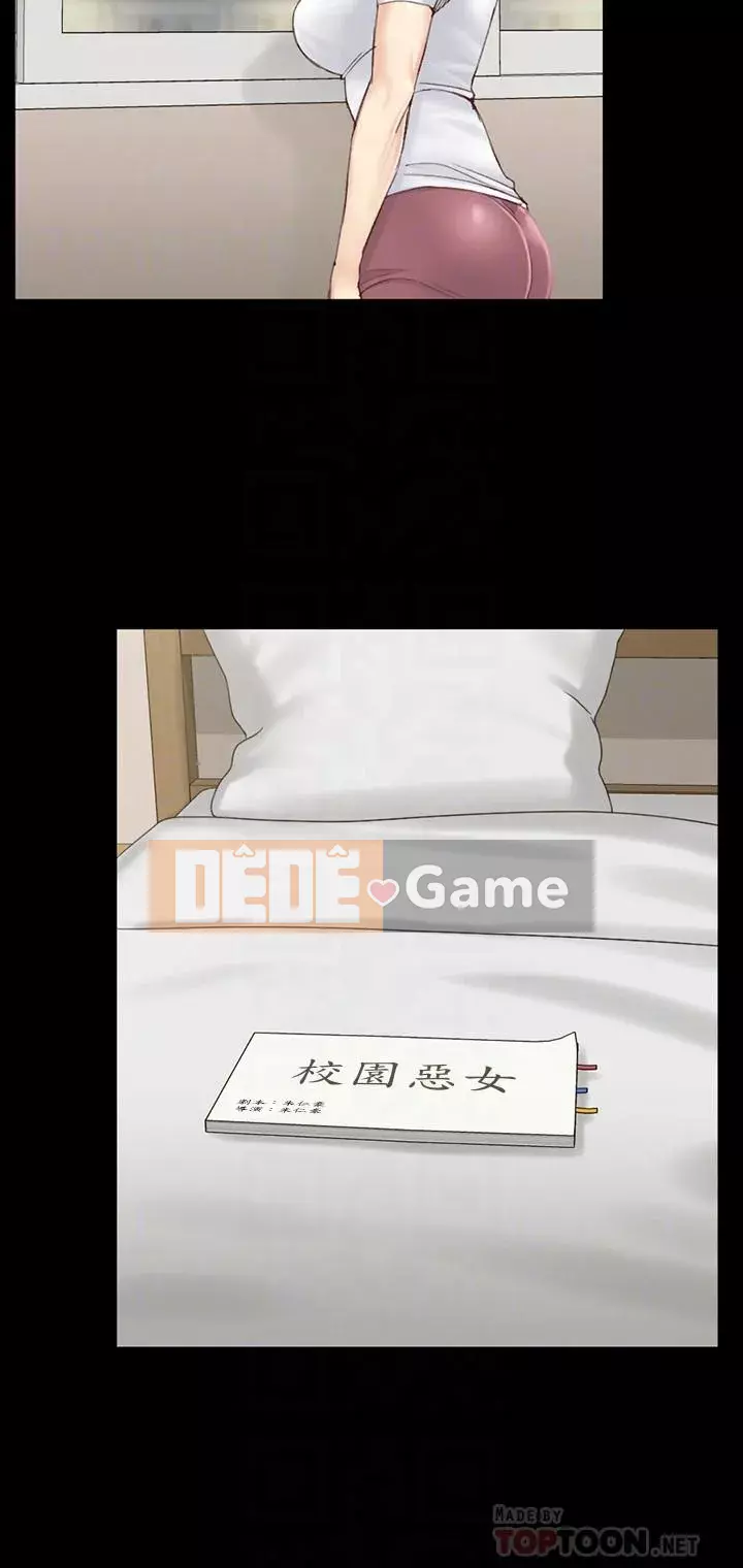 Suite Junior Chào Mừng Chương 1-176