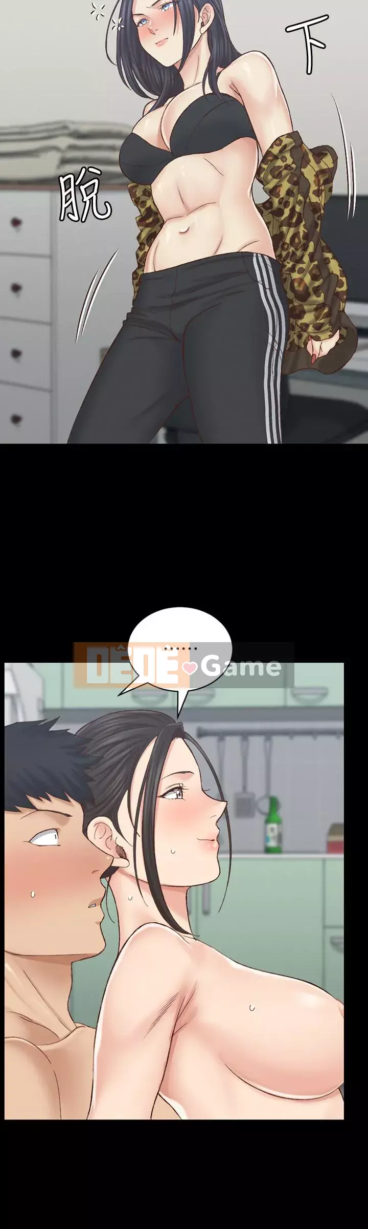 Suite Junior Chào Mừng Chương 1-176