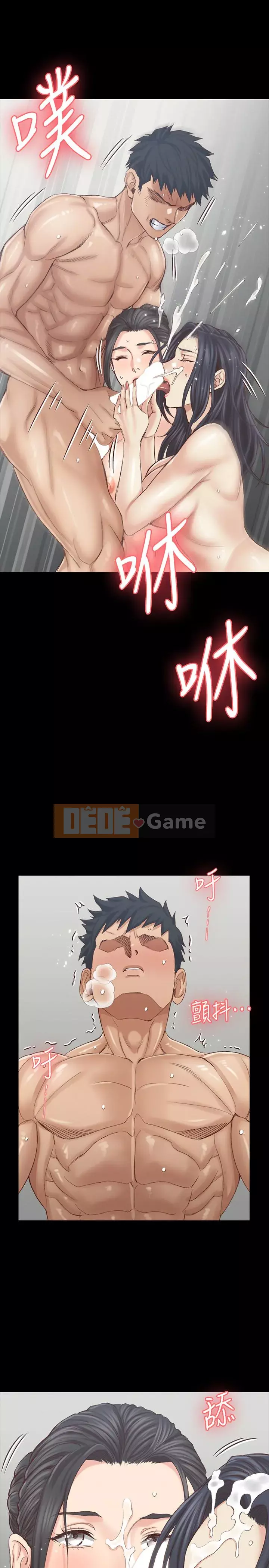 Suite Junior Chào Mừng Chương 1-176