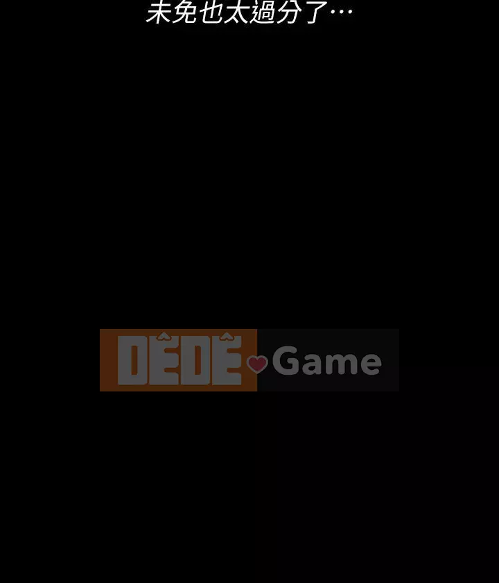 Suite Junior Chào Mừng Chương 1-176