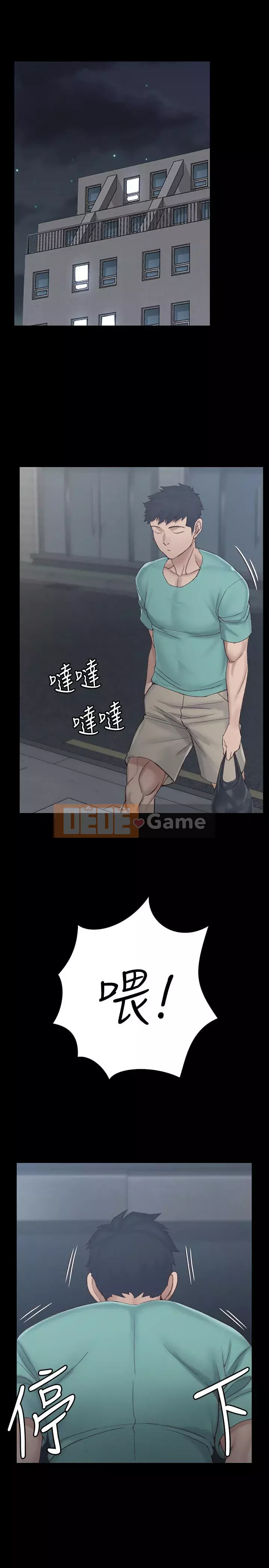 Suite Junior Chào Mừng Chương 1-176