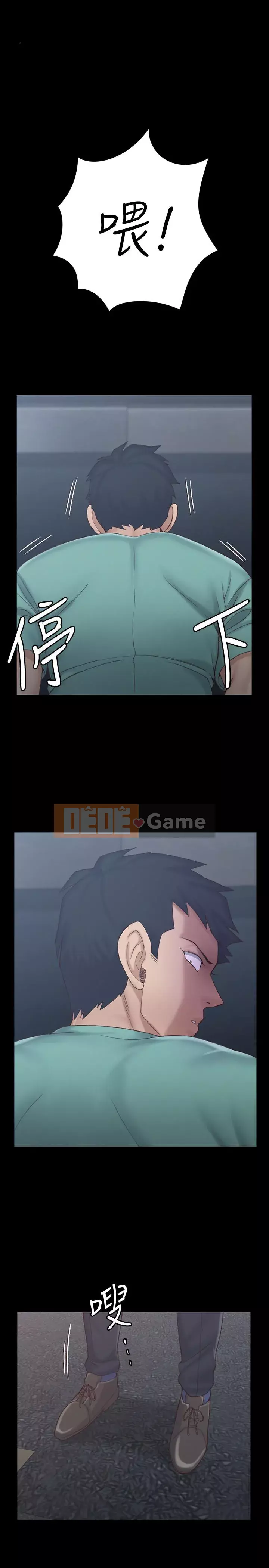 Suite Junior Chào Mừng Chương 1-176