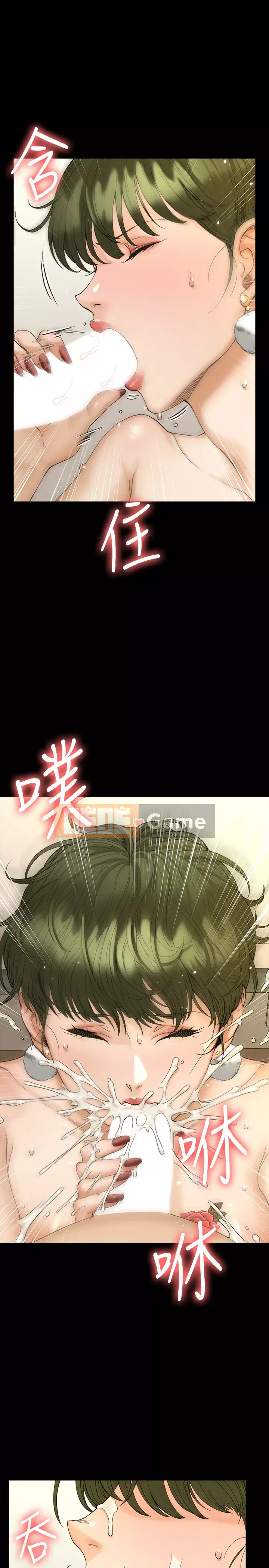 Suite Junior Chào Mừng Chương 1-176