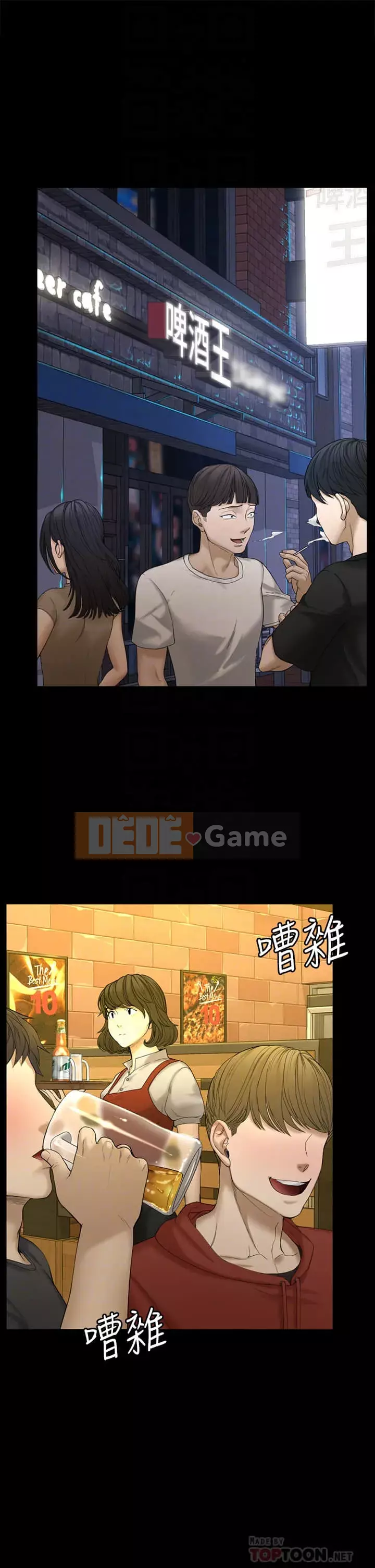 Suite Junior Chào Mừng Chương 1-176