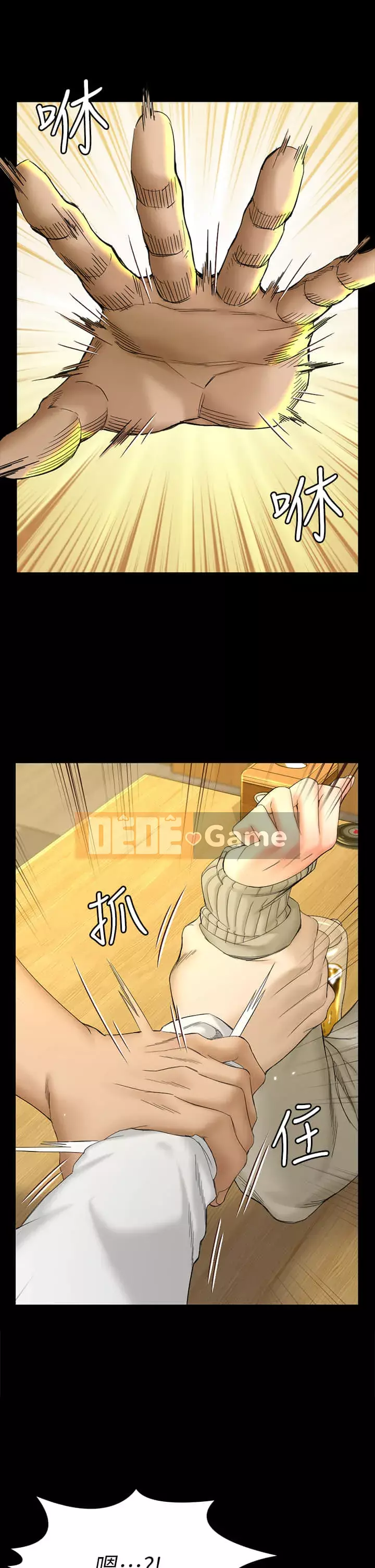 Suite Junior Chào Mừng Chương 1-176