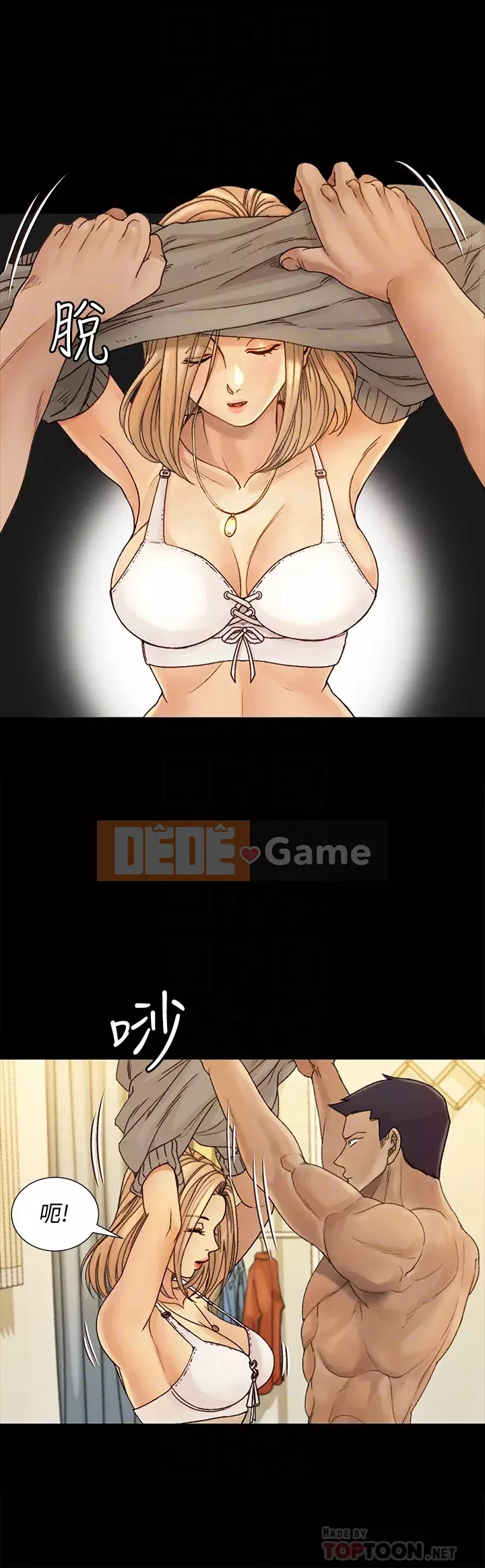 Suite Junior Chào Mừng Chương 1-176