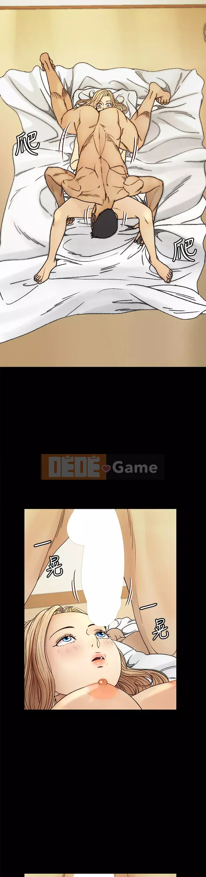 Suite Junior Chào Mừng Chương 1-176