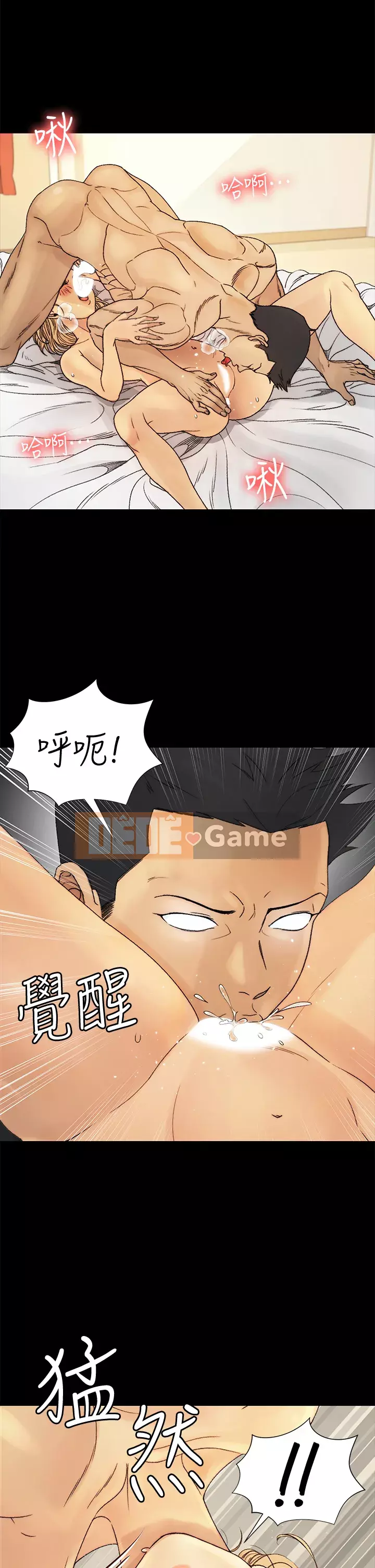 Suite Junior Chào Mừng Chương 1-176