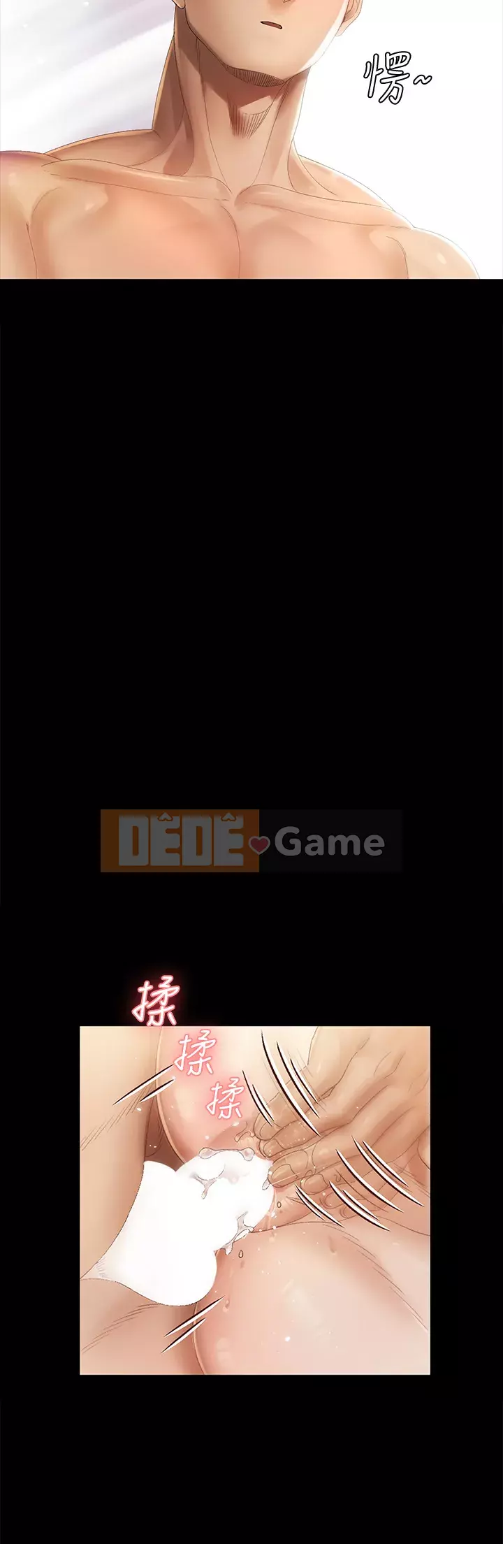 Suite Junior Chào Mừng Chương 1-176