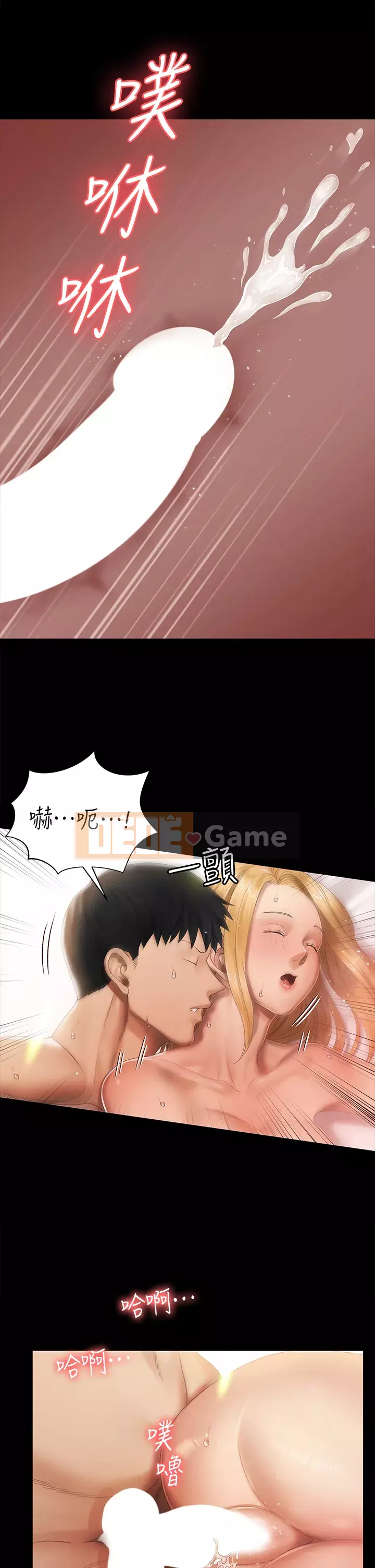 Suite Junior Chào Mừng Chương 1-176