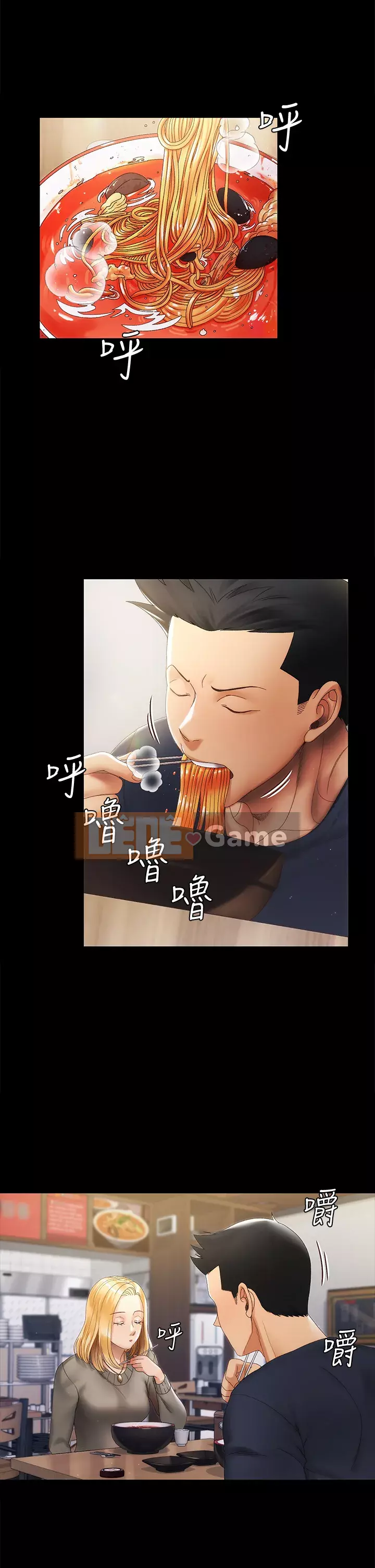 Suite Junior Chào Mừng Chương 1-176