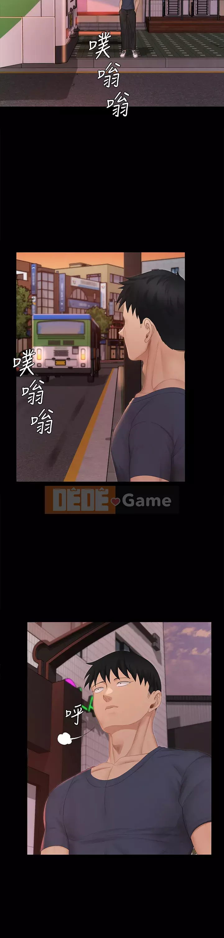 Suite Junior Chào Mừng Chương 1-176