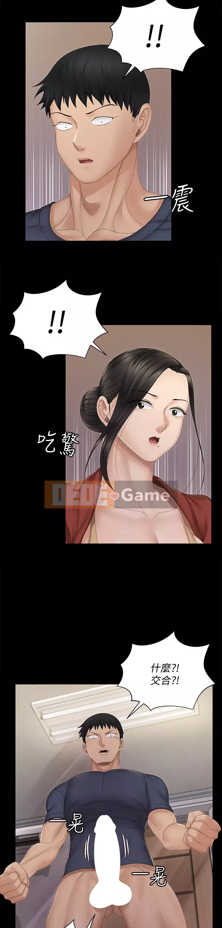 Suite Junior Chào Mừng Chương 1-176