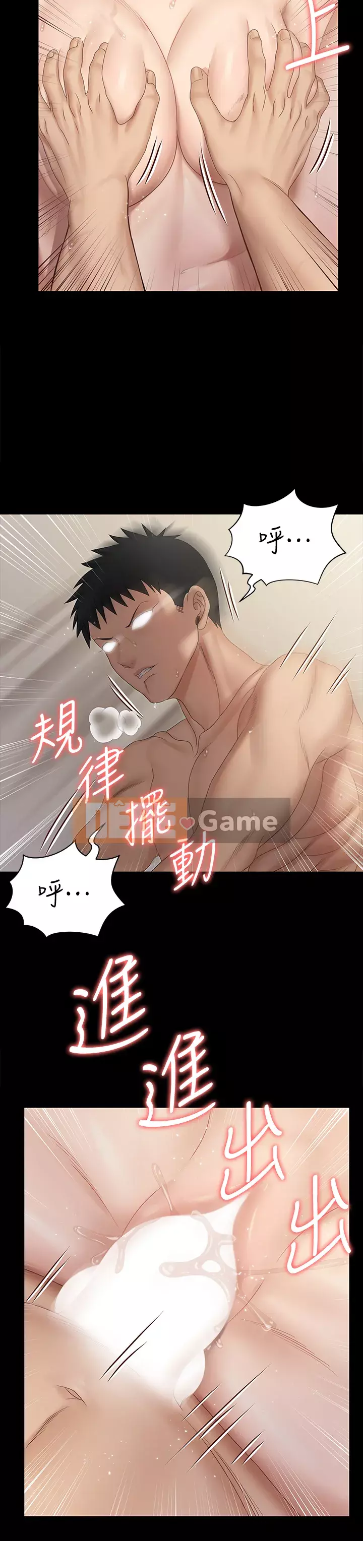 Suite Junior Chào Mừng Chương 1-176