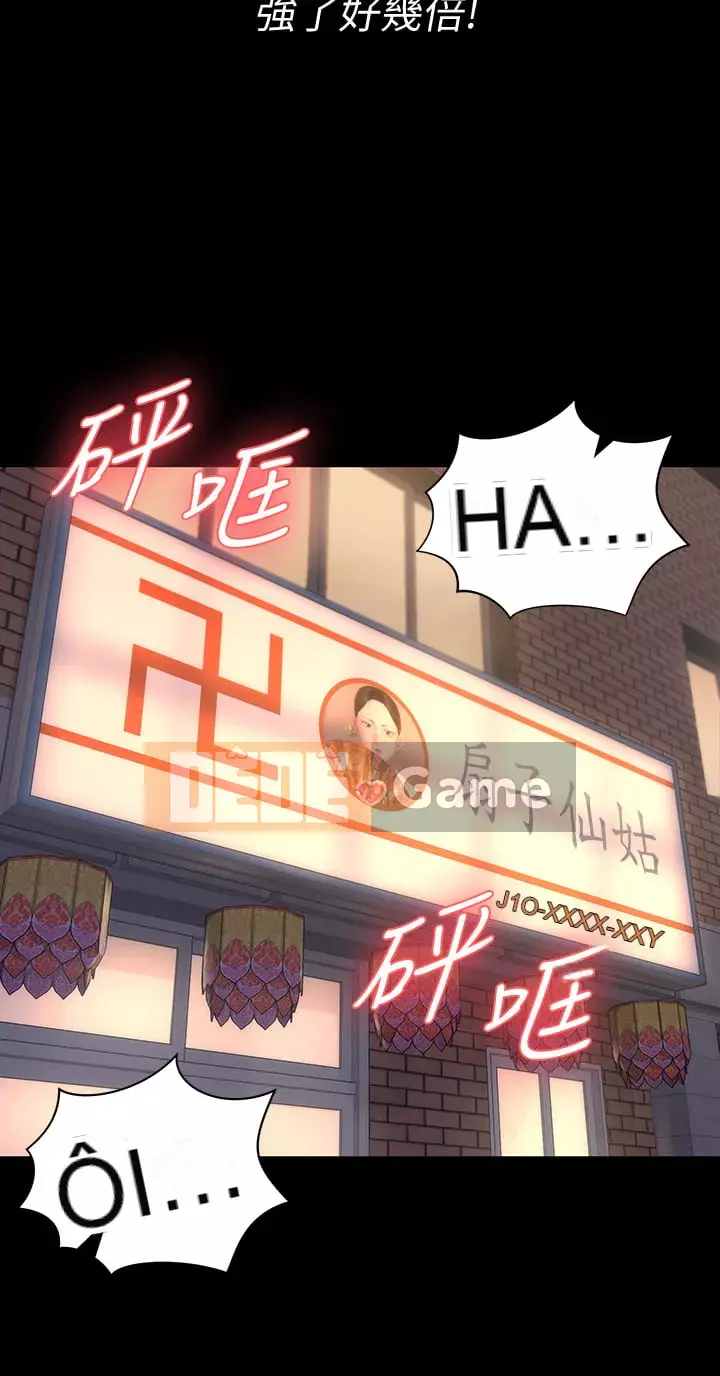 Suite Junior Chào Mừng Chương 1-176