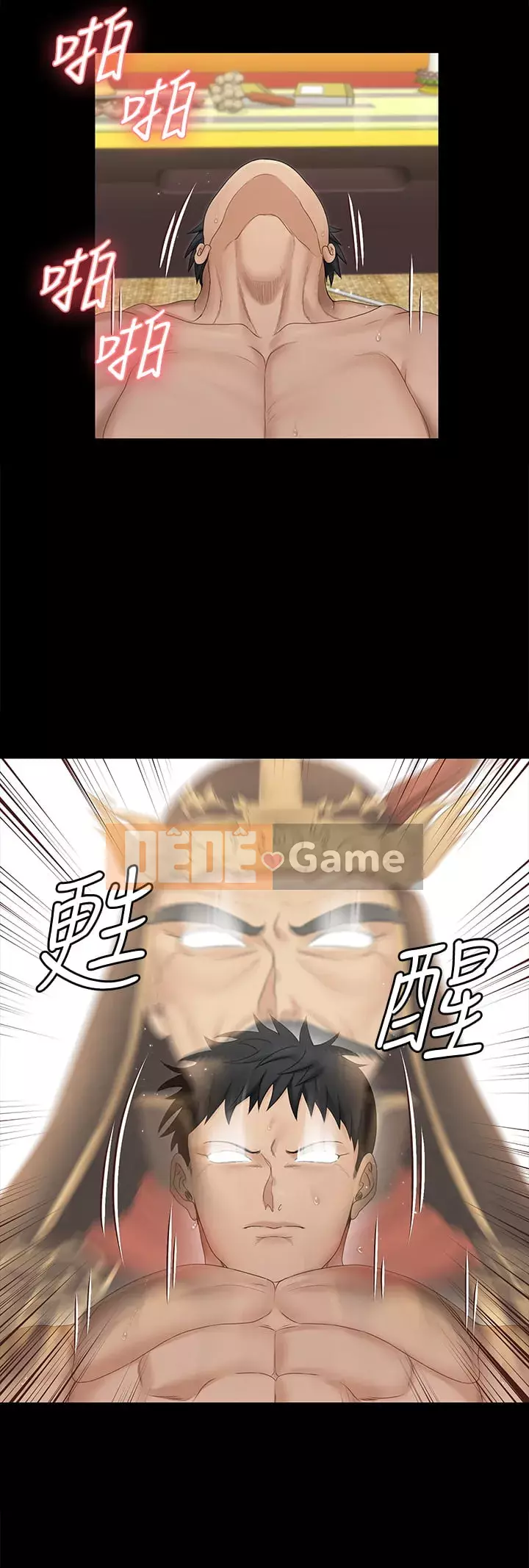 Suite Junior Chào Mừng Chương 1-176