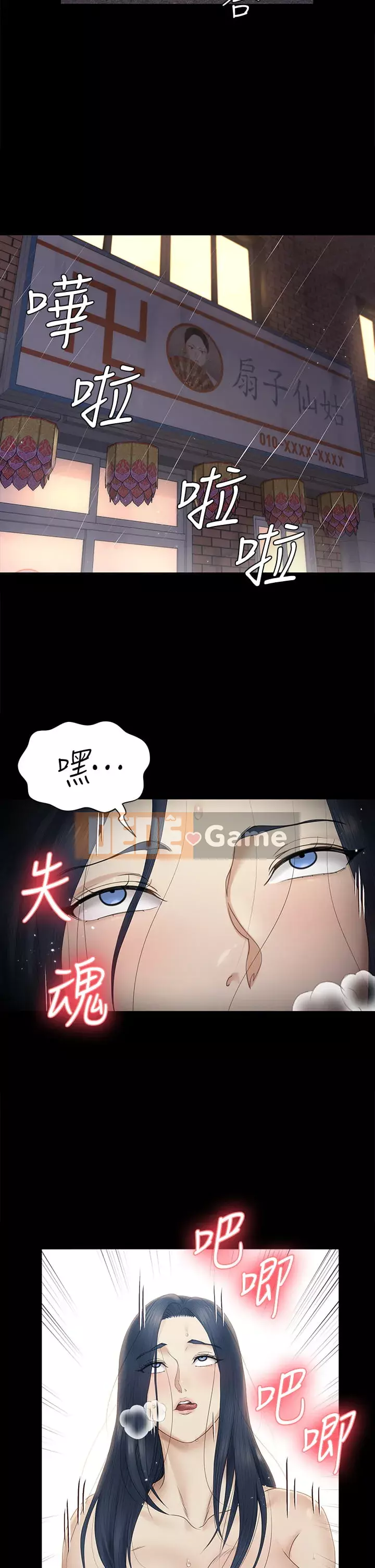 Suite Junior Chào Mừng Chương 1-176