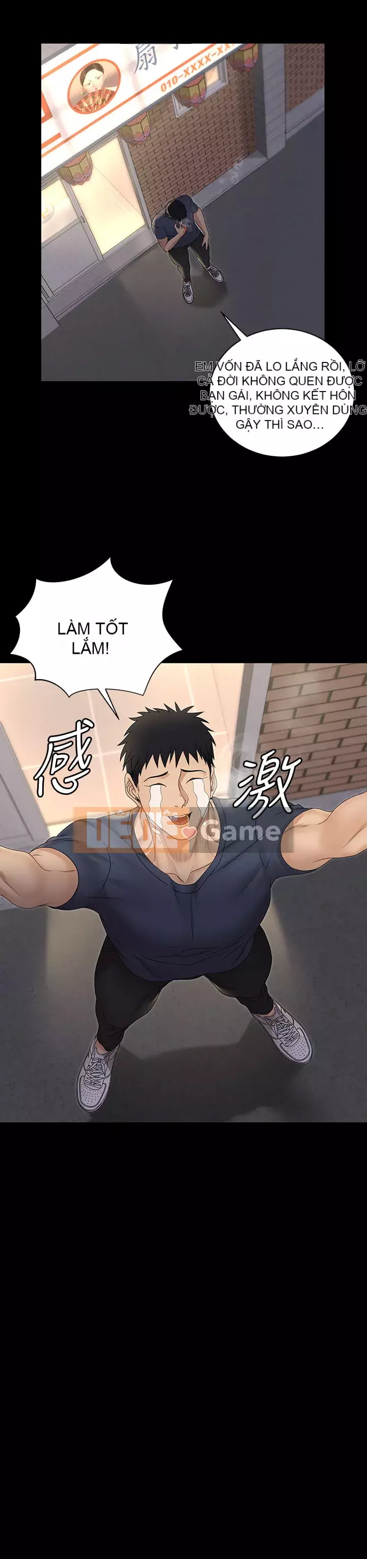 Suite Junior Chào Mừng Chương 1-176