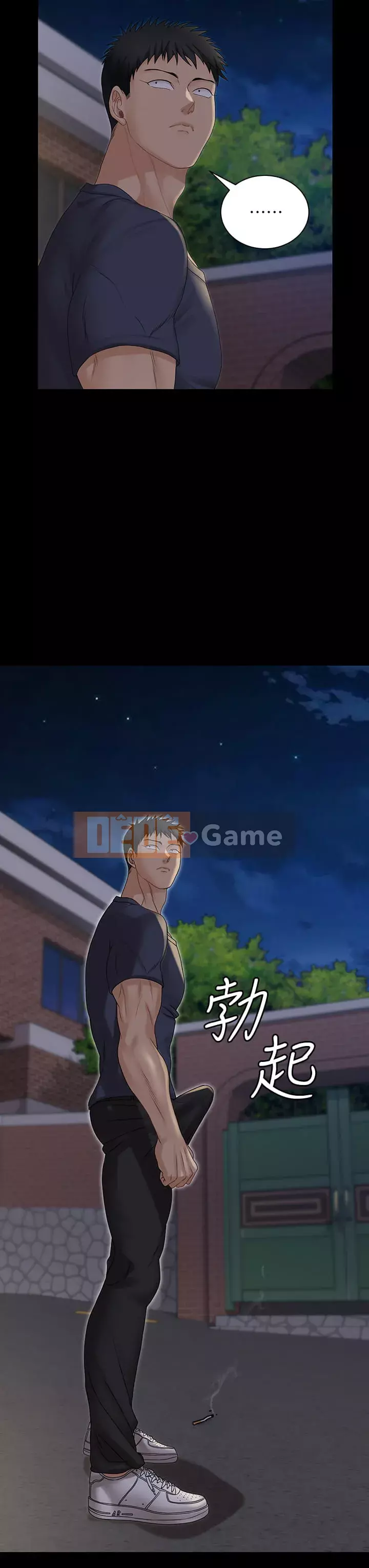 Suite Junior Chào Mừng Chương 1-176