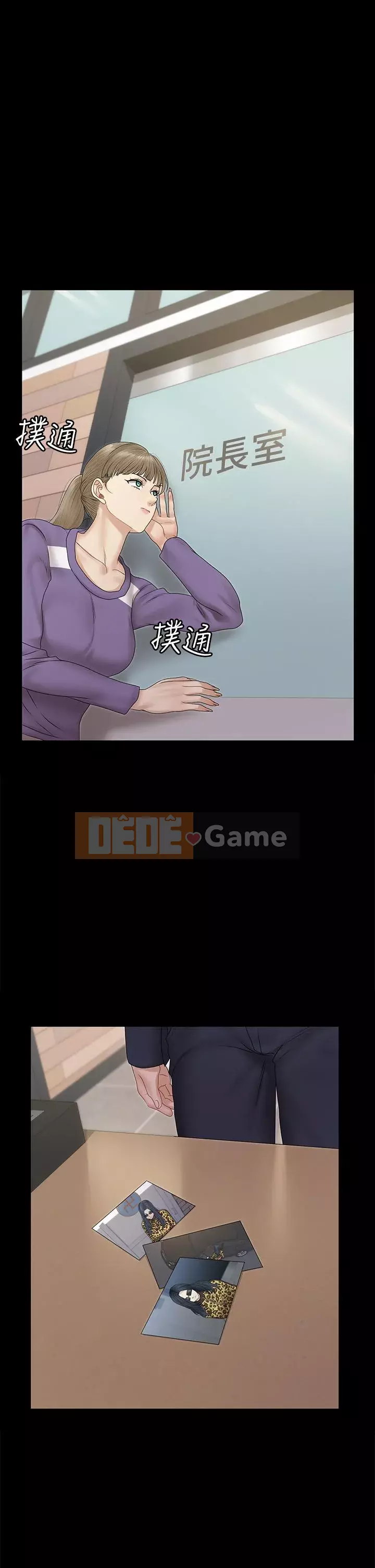 Suite Junior Chào Mừng Chương 1-176