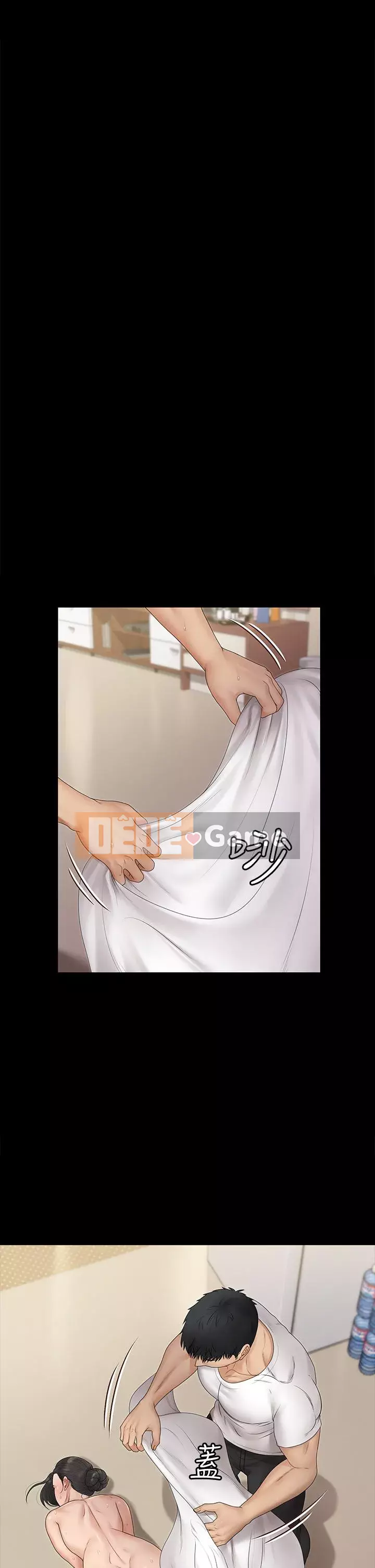 Suite Junior Chào Mừng Chương 1-176