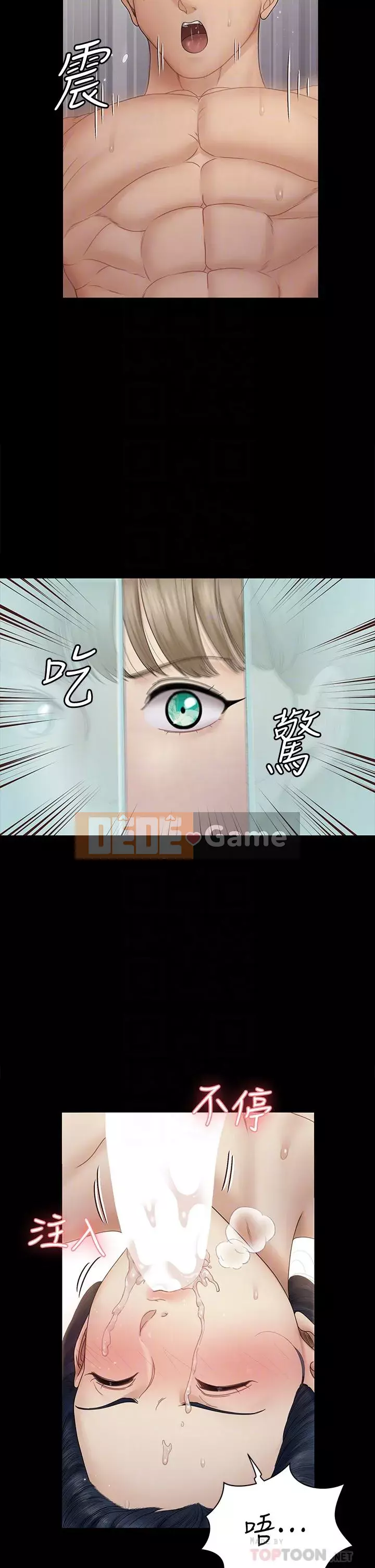 Suite Junior Chào Mừng Chương 1-176