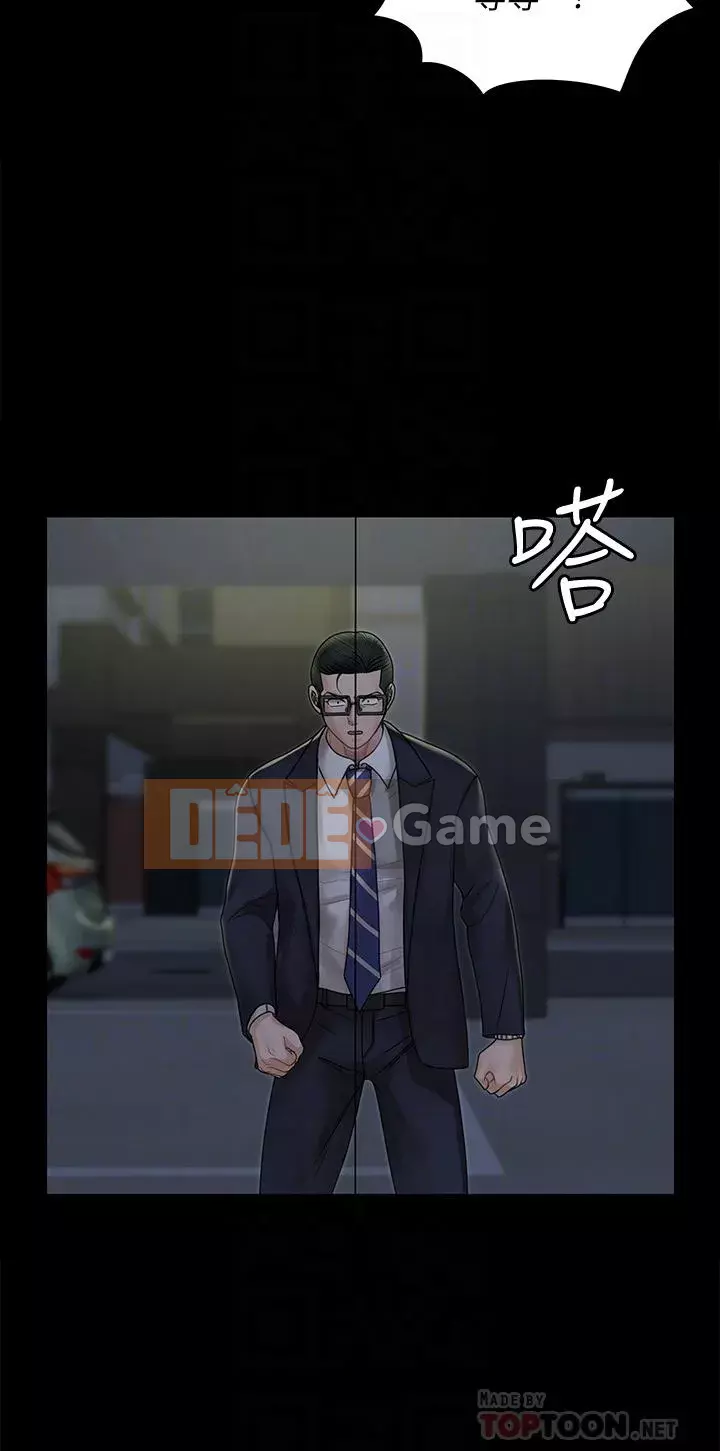 Suite Junior Chào Mừng Chương 1-176