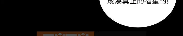 Suite Junior Chào Mừng Chương 1-176